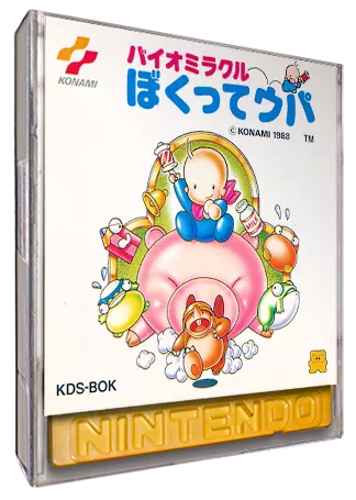 ROM Bio Miracle Bokutte Upa